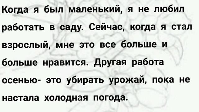 Russian Language For Beginners