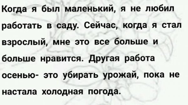 Russian language for beginners