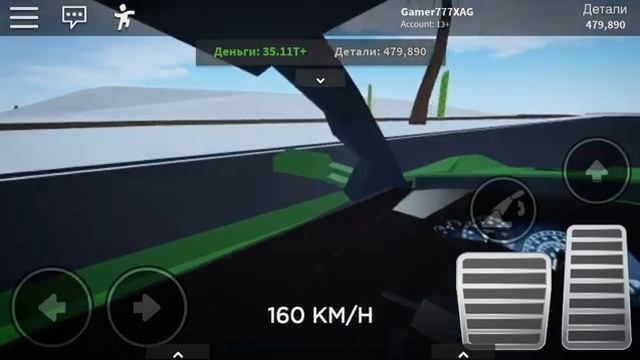 Играем в Кар Крашерс 2(Roblox), катаемся от первого лица+аварии смотреть онлайн