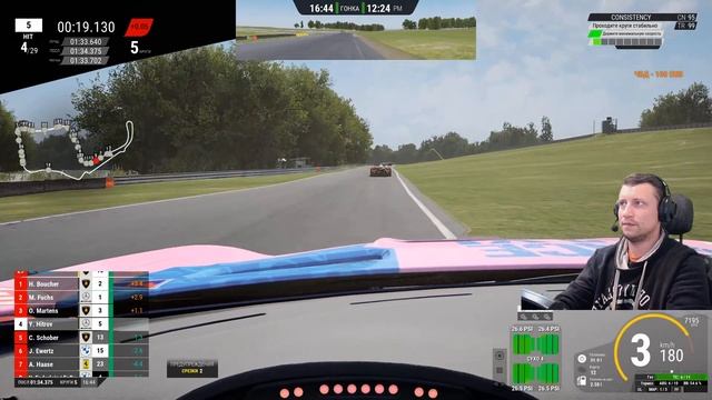 LFM. САМЫЙ ПОПУЛЯРНЫЙ ТРЕК В АСС Assetto Corsa Competizione смотреть онлайн