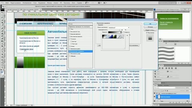 Разработка интернет сайтов | Веб студия | Сделать сайт смотреть онлайн