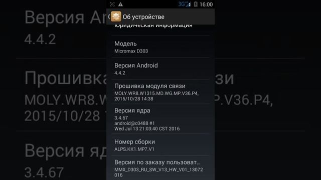 Как сделать так чтобы смартфон не логал смотреть онлайн