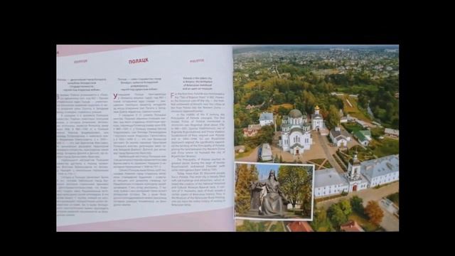 День народного единства 1 смотреть онлайн