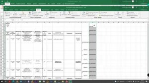 обработка запроса в Excel