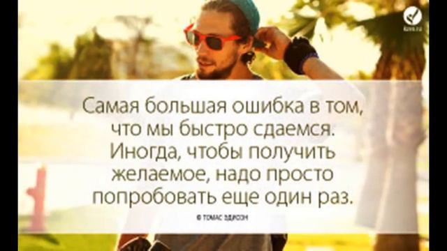 Мудрые мысли в картинках смотреть онлайн