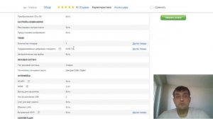 Телевизор LG 42LB658V