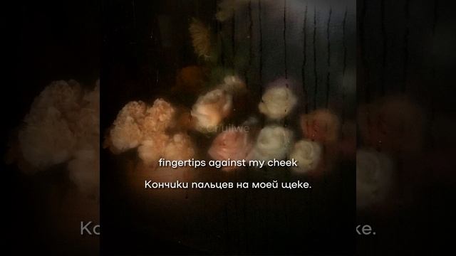 Billie Eilish-hostage перевод на русский (рус саб) смотреть онлайн