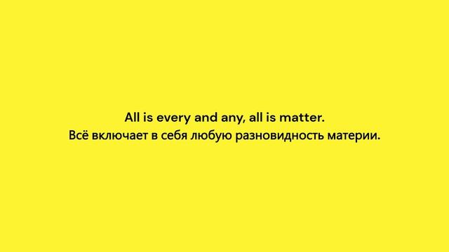 Логика английского языка 39. Определительные местоимения в английском, часть первая смотреть онлайн