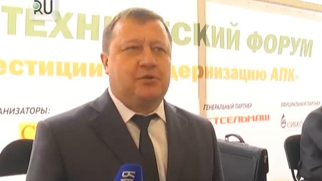 Зауральские аграрии получат дополнительную скидку на приобретение сельхозтехники смотреть онлайн