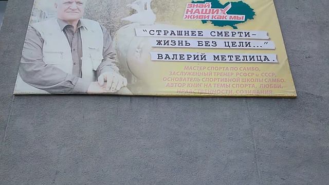 Жизнь без цели смерть. Барнаул смотреть онлайн