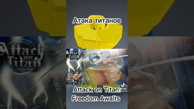 лучшие режимы по аниме в роблокс смотреть онлайн