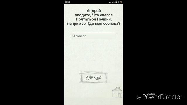 Чепуха смотреть онлайн