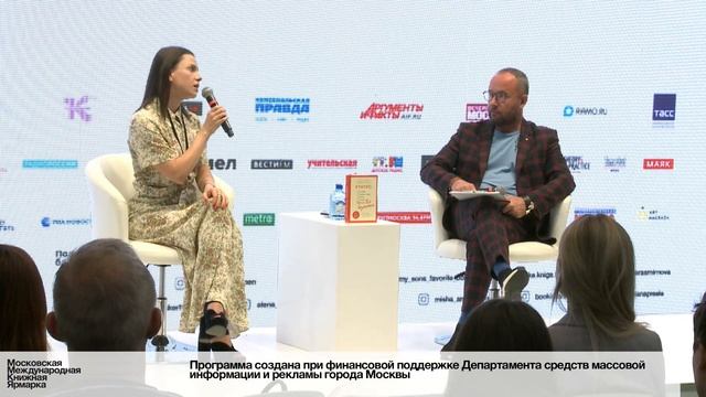 Учимся любить себя и меняем статус «всё сложно» на «всё возможно» смотреть онлайн