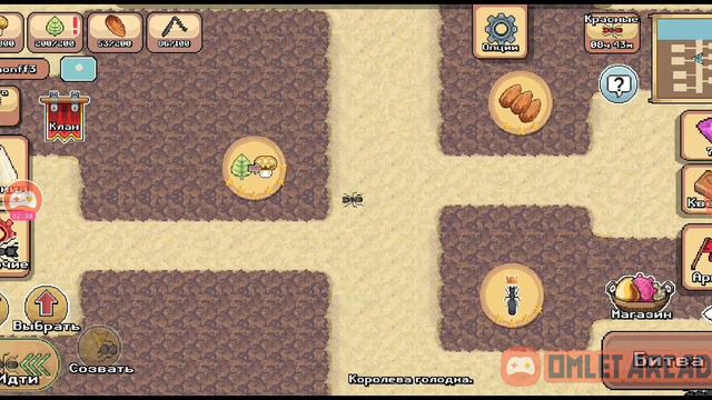 Баг в Pocket ants смотреть онлайн