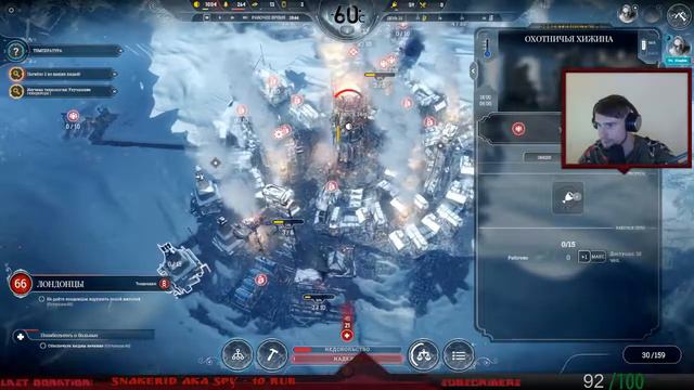 БОЛЬ И ХОЛОД///FROSTPUNK смотреть онлайн