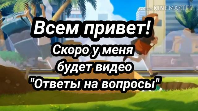 ВАЖНАЯ ИНФОРМАЦИЯ! смотреть онлайн