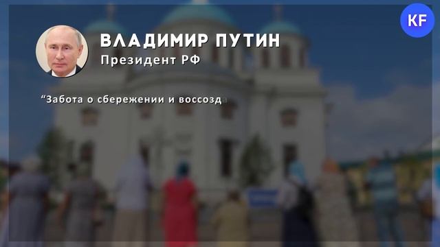 Освящение нового собора Казанской иконы Божией Матери // Казань 21 июля 2021 смотреть онлайн