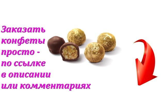 Конфеты Сибирский сувенир «Кедровый грильяж» в Аленке смотреть онлайн