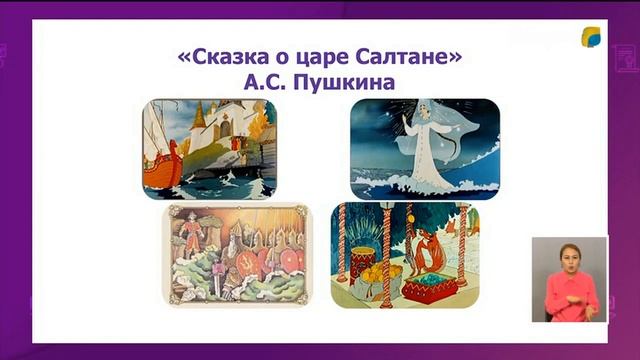 Орыс тілі және әдебиеті Шаги великана 18 01 2021 5 сынып смотреть онлайн