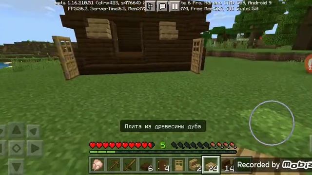 Майнкрафт как сделать красивый вход в дом смотреть онлайн