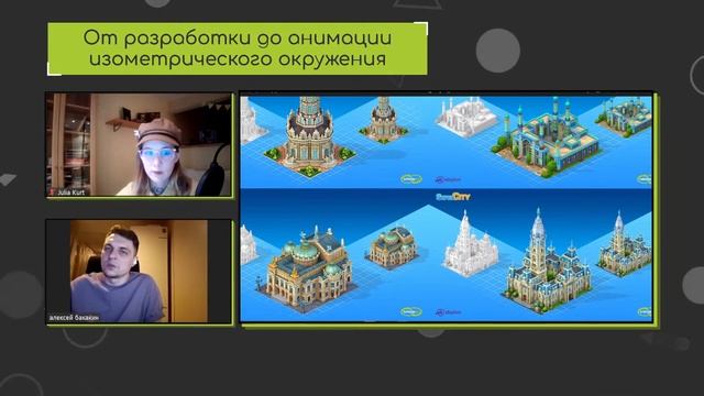 От разработки до анимации изометрического окружения смотреть онлайн