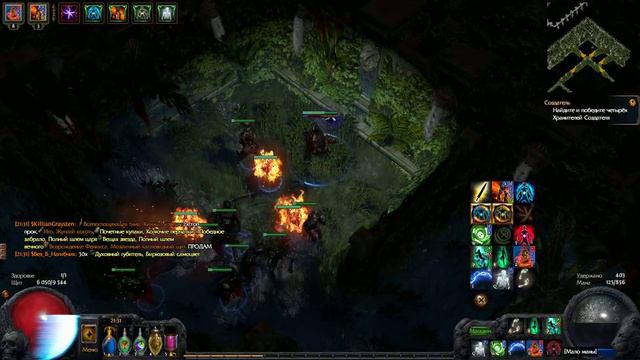 Path Of Exile Т12 Храм из слоновой кости. Некромант. смотреть онлайн