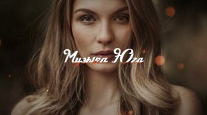 Астемир Тезадов - Яд | Музыка Юга