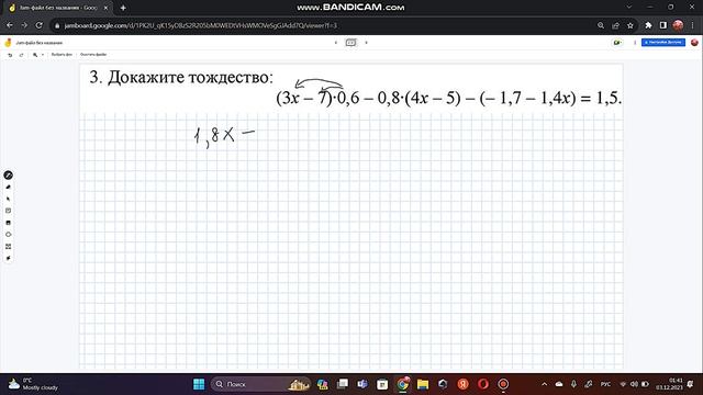 подготовка к Суммативное оценивание за раздел «Алгебраические выражения» 6 класс математика. смотреть онлайн