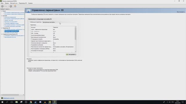 Как убрать мерцающую/искажающую полоску в Geometry Dash и др. играх смотреть онлайн