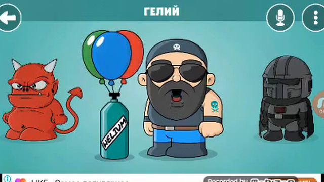 Челлендж с голосами существ с песнями: от гепарда, цвет настроение чёрный, мой Дагестан смотреть онлайн