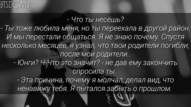 Мин Юнги, как твой брат | 21/21 смотреть онлайн