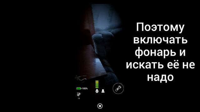 Как победить баллору во фнаф ар? ГАЙД ПО БАЛЛОРЕ смотреть онлайн