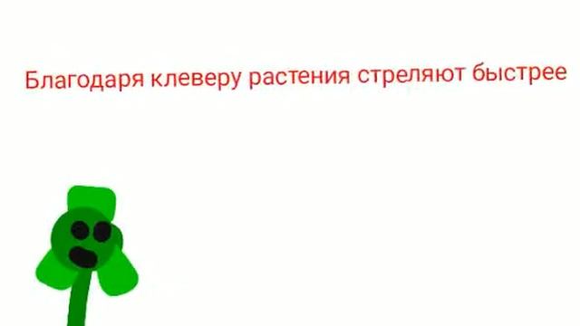 3 помощи по pvz 2 смотреть онлайн