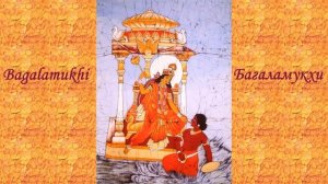 Разрушить Планы Врагов Удалить Магию/Mantra Baglamukhi  to Destroy Enemy