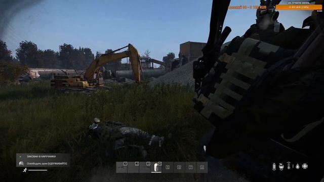 ИСТОРИЯ БЕСА #31 ♦ ВДОХ-ВЫДОХ И МЫ ОПЯТЬ ТЕРЯЕМ СОЗНАНЬЕ ♦ STALKER ♦ SERVER ERA RP смотреть онлайн