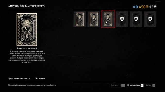 #1 ! s1e1 ! Red Dead Online ! Пролог - Начало - Первый Запуск ! Red Dead Redemption 2 смотреть онлайн