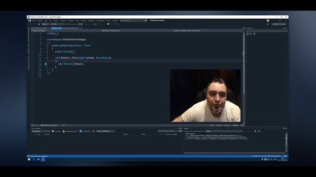 Уроки C# – Как проверить запущенную форму смотреть онлайн