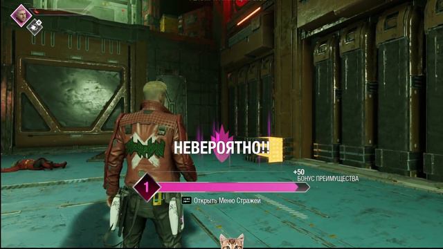 Guardians of the Galaxy #12 смотреть онлайн