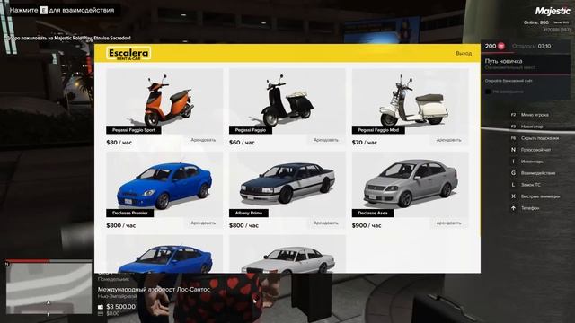 ЗАБЛАТИЛИ МЕДИЙКУ! ОБЗВОН НА ЛИДЕРКУ LSPD GTA 5 RP