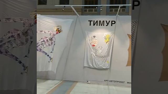 Современное искусство перформанс смотреть онлайн