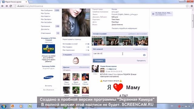 галочка в вконтакте от Дурова! смотреть онлайн