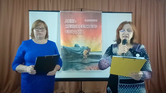 День неизвестного солдата. Белохолмский СДК смотреть онлайн