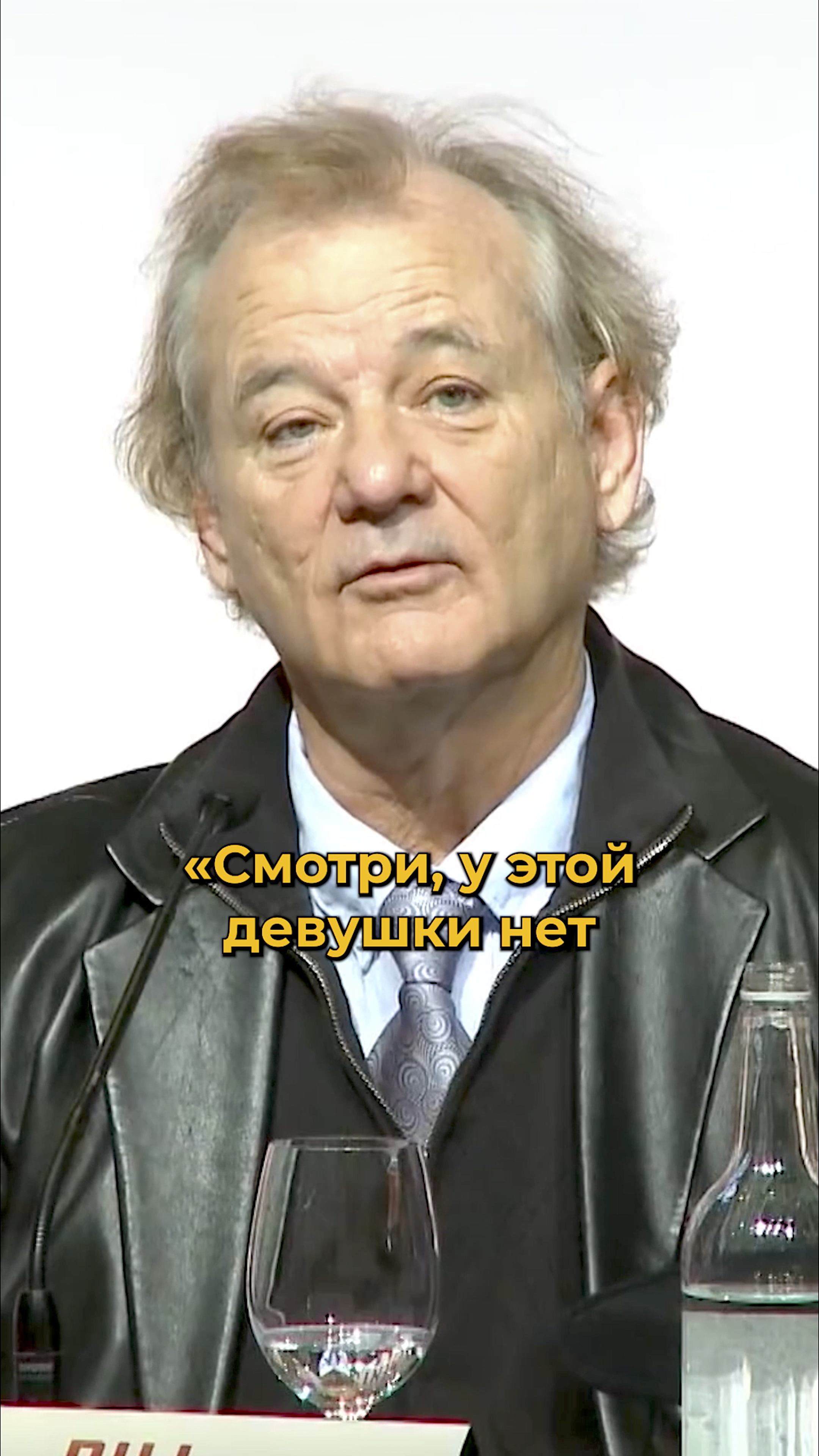 БИЛЛ МЮРРЕЙ О ТОМ, ЧТО ИЗМЕНЯЕТ ЖИЗНЬ смотреть онлайн