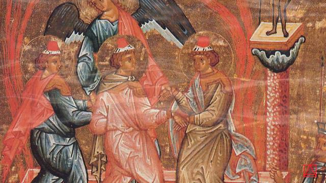 Ефрем Сирин СЛОВО О ПРОРОКЕ ДАНИИЛЕ И О ТРЕХ СВЯТЫХ ОТРОКАХ смотреть онлайн