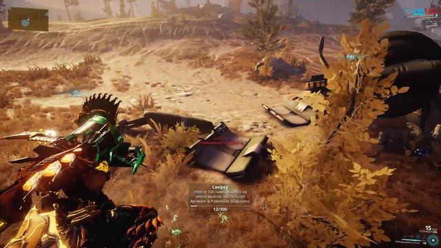 warframe равнины полеты смотреть онлайн