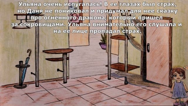 636 Мультстудия 220V г Пущино Даниил и футбольный кубок смотреть онлайн