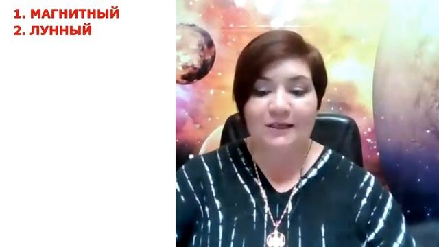Магический гороскоп Майя ✨ Как использовать календарь Майя, чтобы попасть в поток удачи и везения ? смотреть онлайн