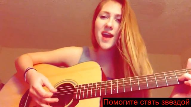 Девушка красиво поет и играет на гитаре يغني بشكل جميل смотреть онлайн