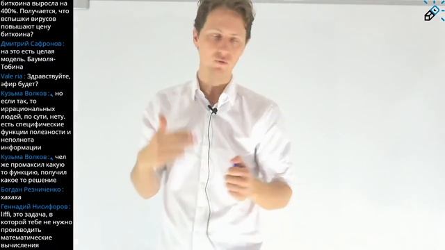 ЭКОНОМИКА. РЕГИОНАЛЬНЫЙ ЭТАП ВСОШ. Основные типы КАЧЕСТВЕННЫХ задач смотреть онлайн