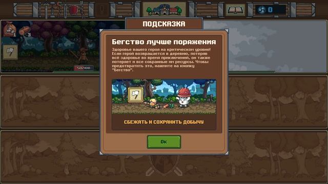 УГАРНЫЕ РЫЦАРИ, Спаси SWAG Короля и Королевство ♦ Swag And Sorcery